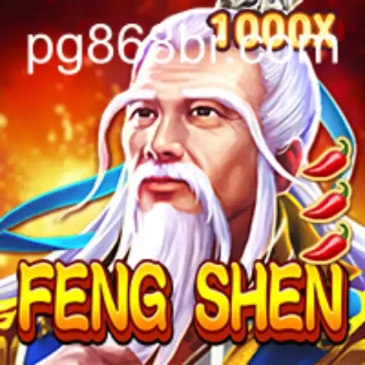 Explorando FengShen: Um Mergulho no Mundo do Jogo e Suas Regras